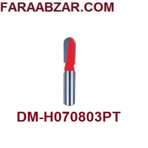 شیار انگشتی قطر 8 دامار DM-H070803PT